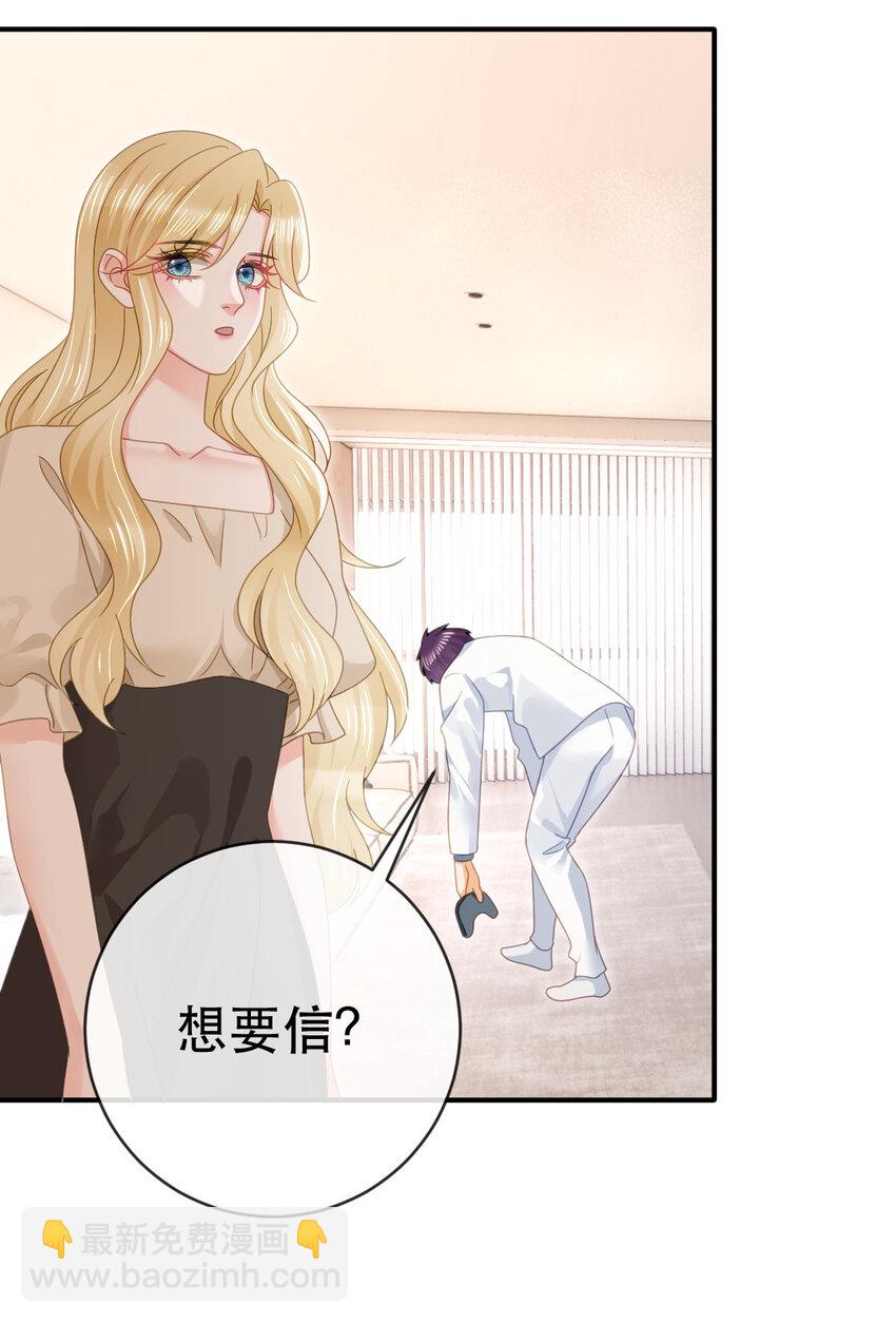 84 找出凶手(1/2)-第86话