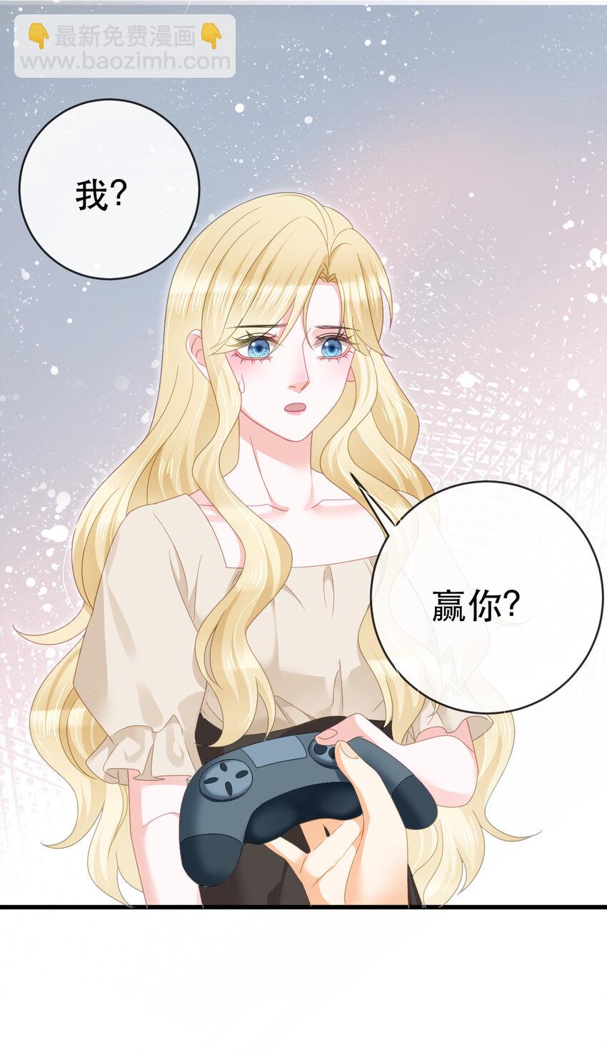 84 找出凶手(1/2)-第86话