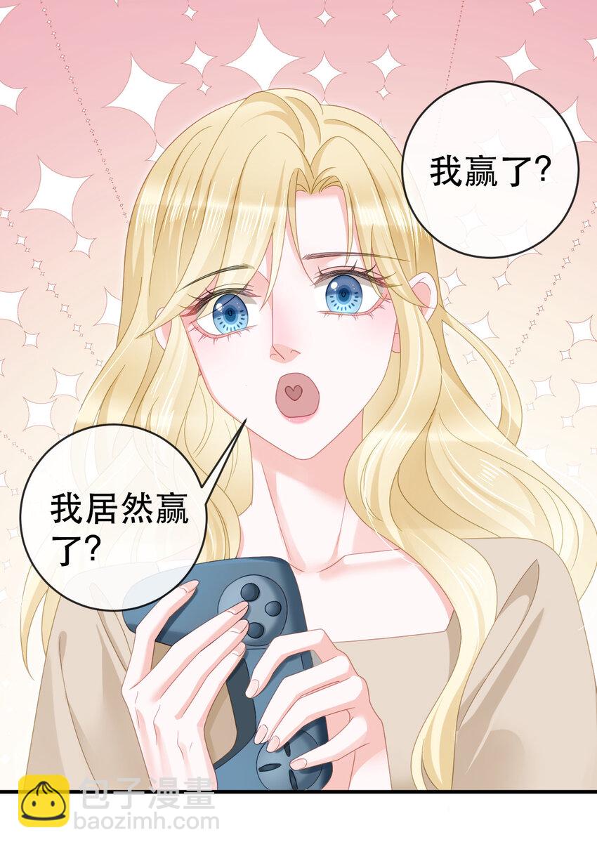 84 找出凶手(1/2)-第86话