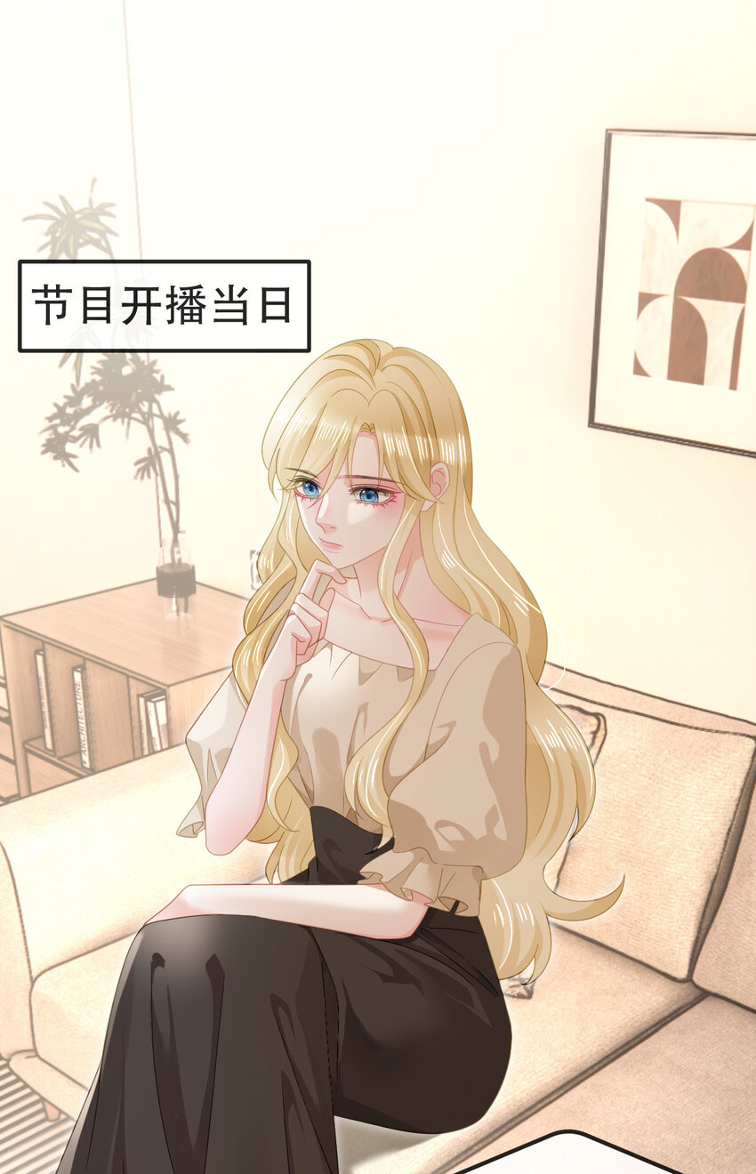 84 找出凶手(1/2)-第86话