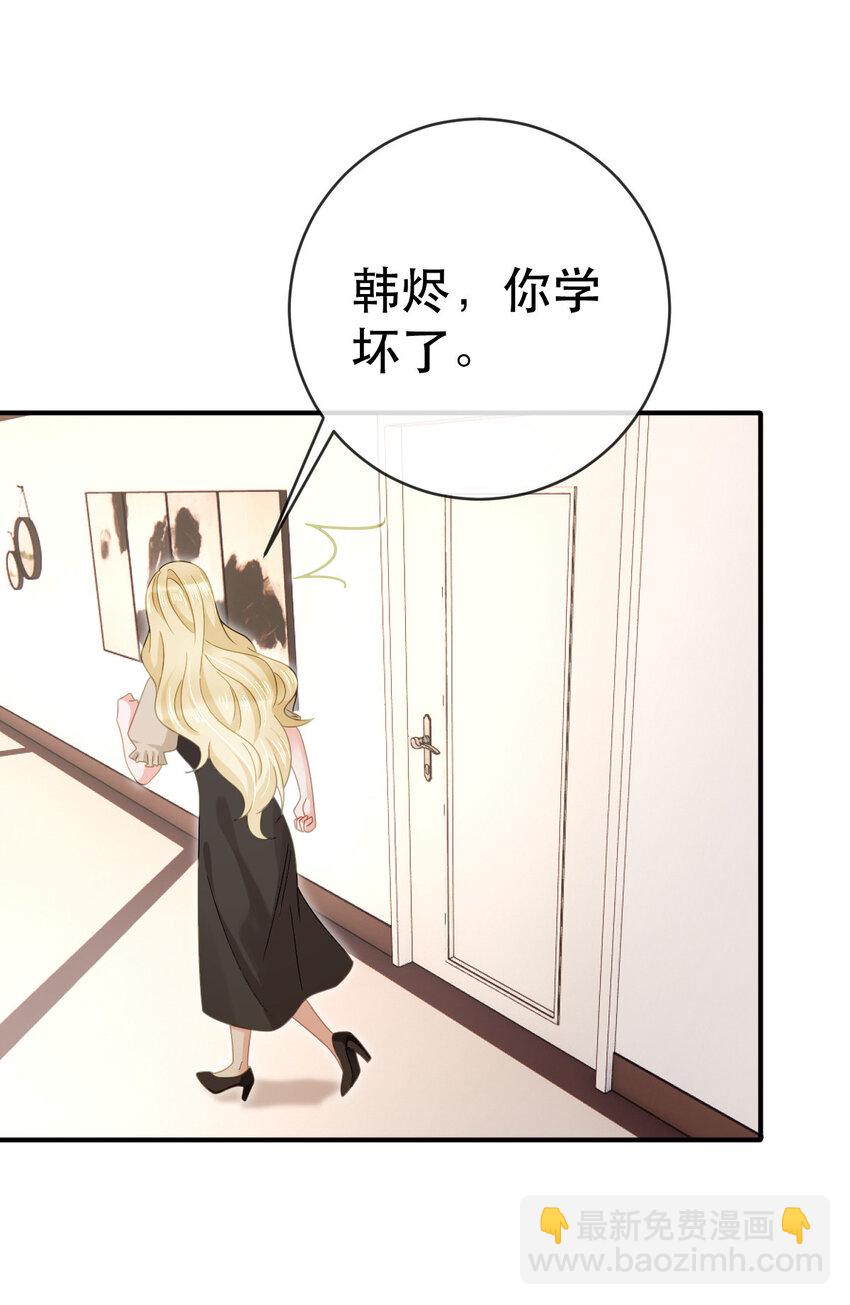 84 找出凶手(1/2)-第86话