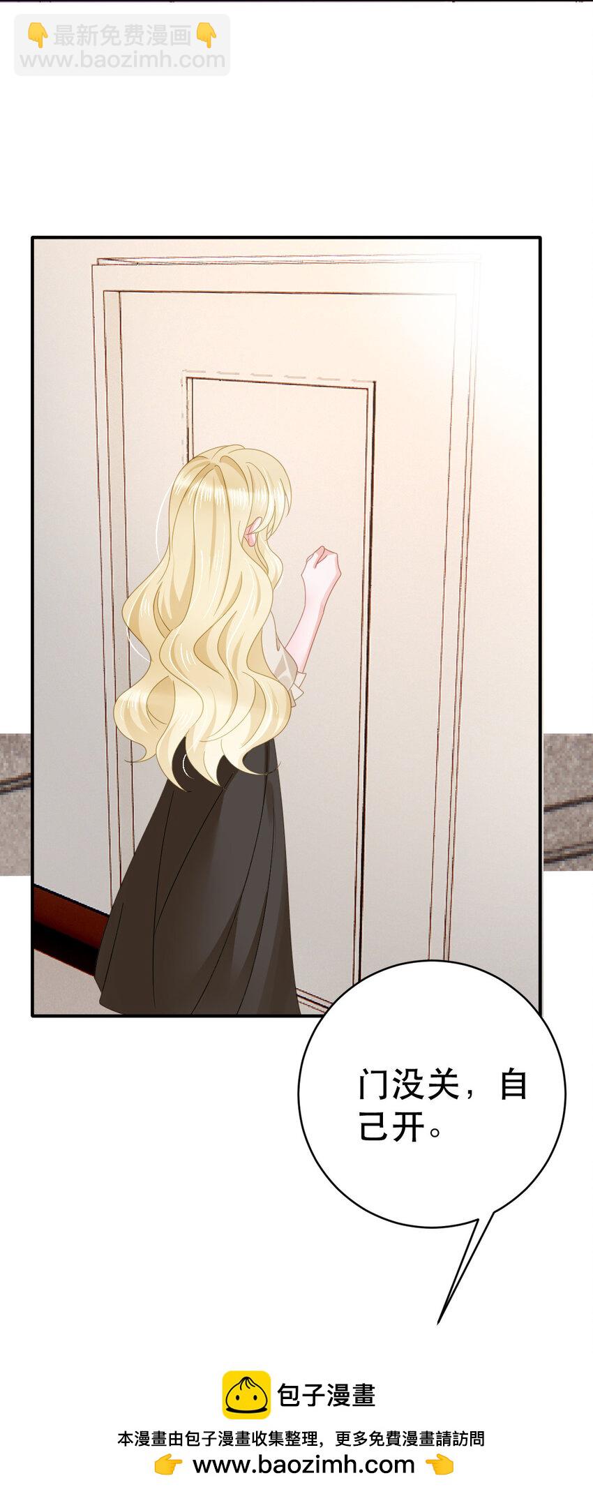 84 找出凶手(1/2)-第86话