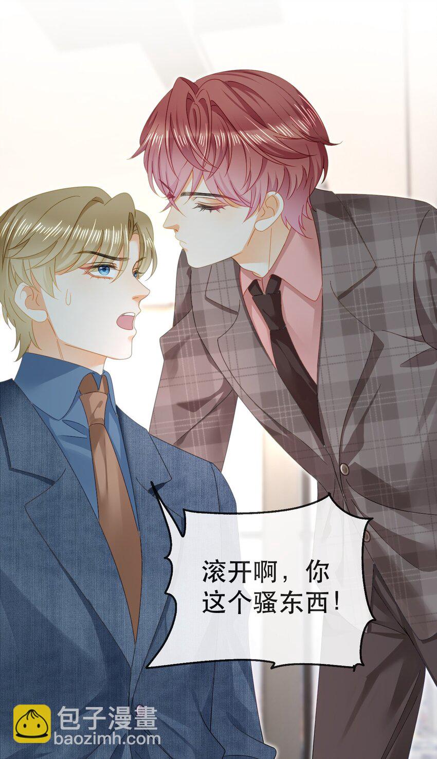 86 替兄受罚(1/2)-第88话