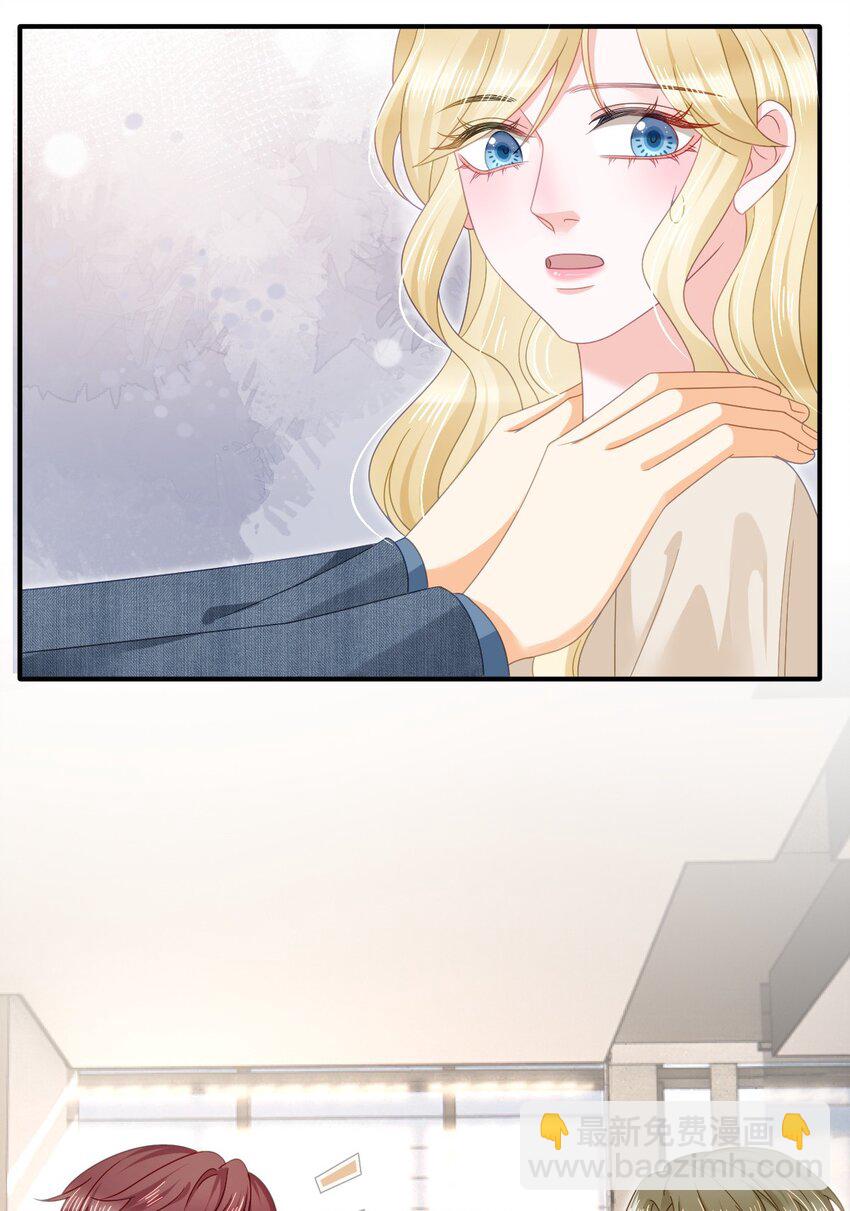 86 替兄受罚(1/2)-第88话