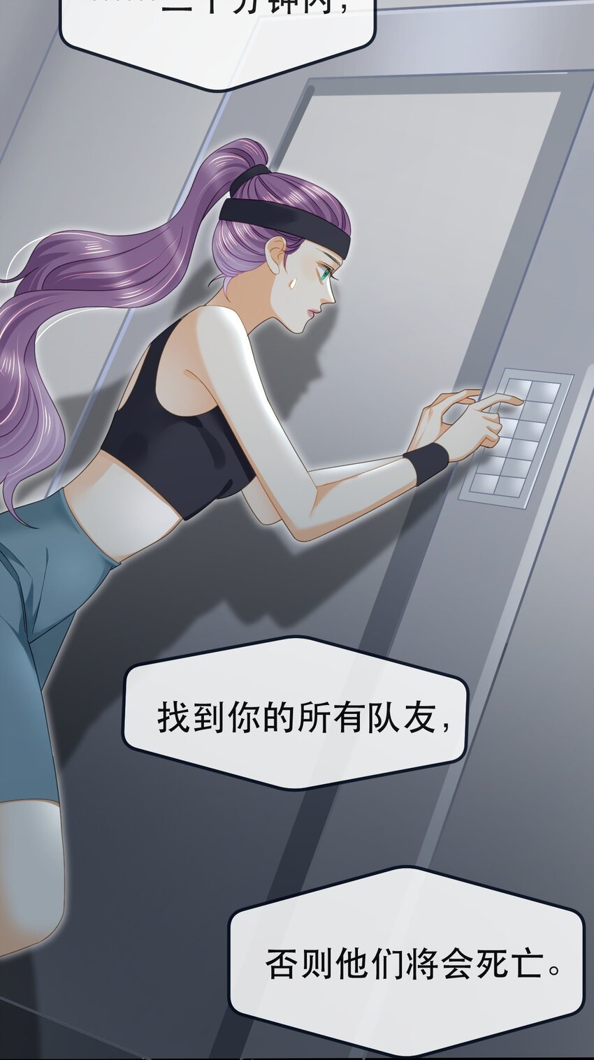 86 替兄受罚(1/2)-第88话
