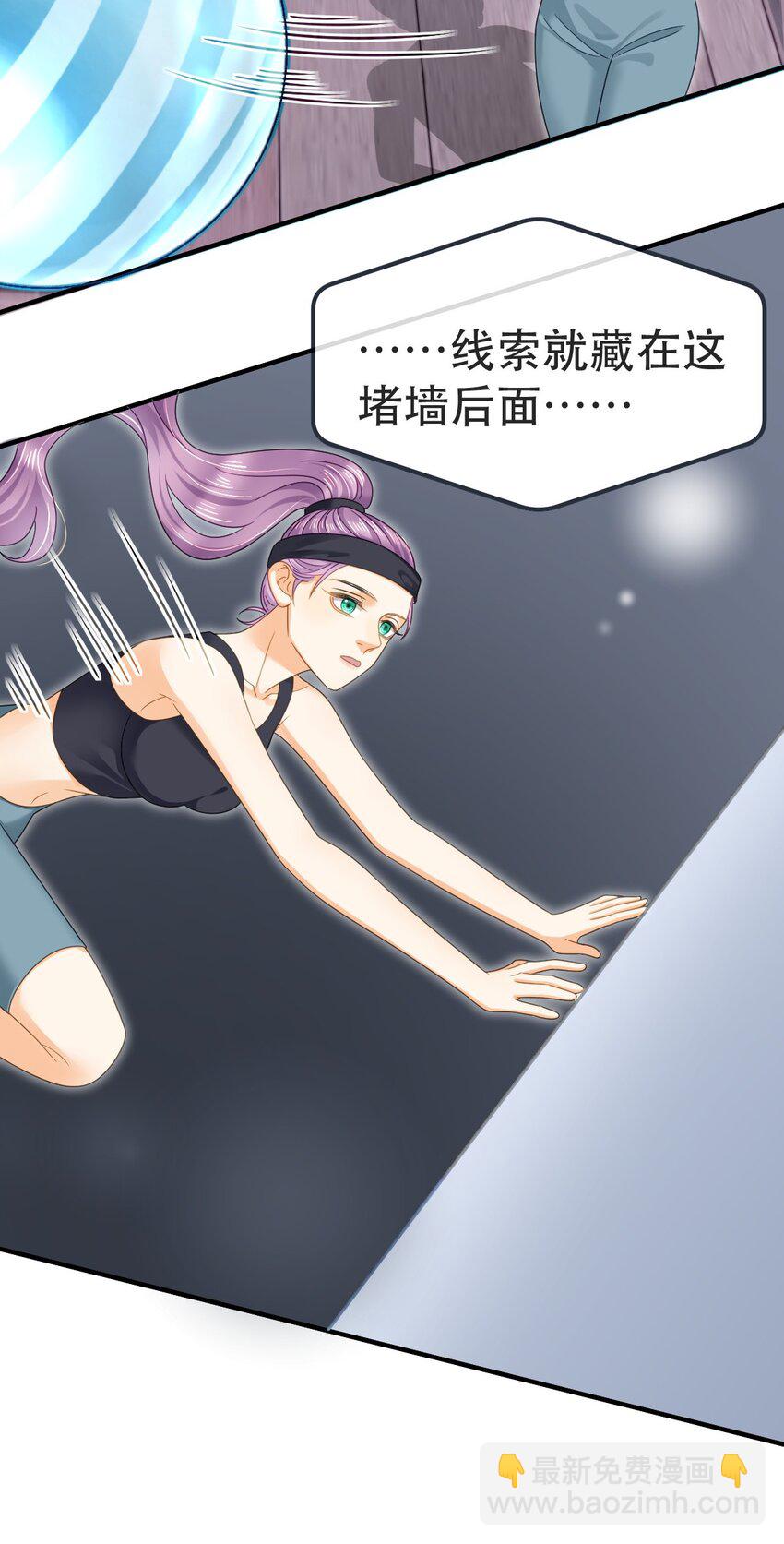 86 替兄受罚(1/2)-第88话