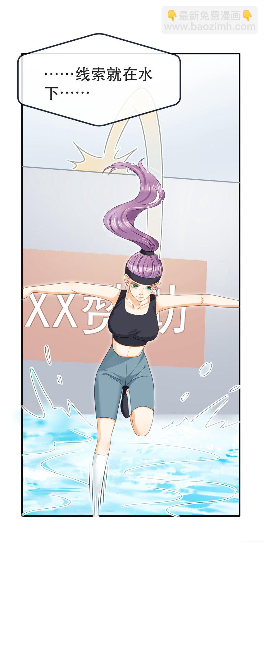 86 替兄受罚(1/2)-第88话