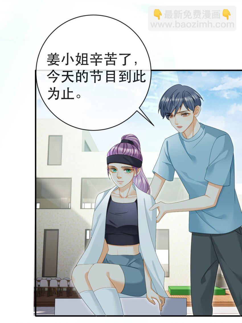 86 替兄受罚(1/2)-第88话