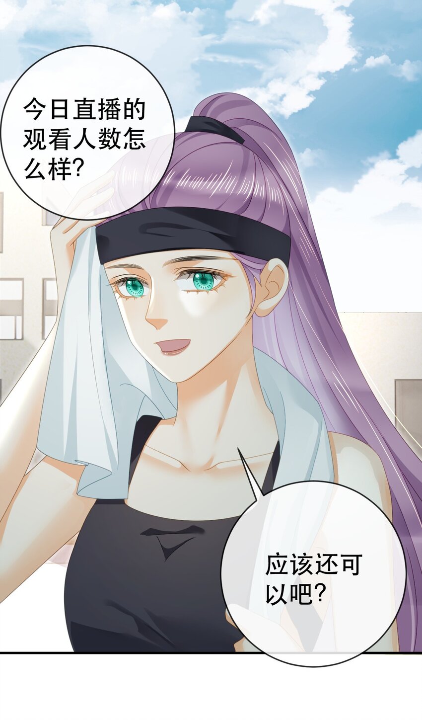 86 替兄受罚(1/2)-第88话