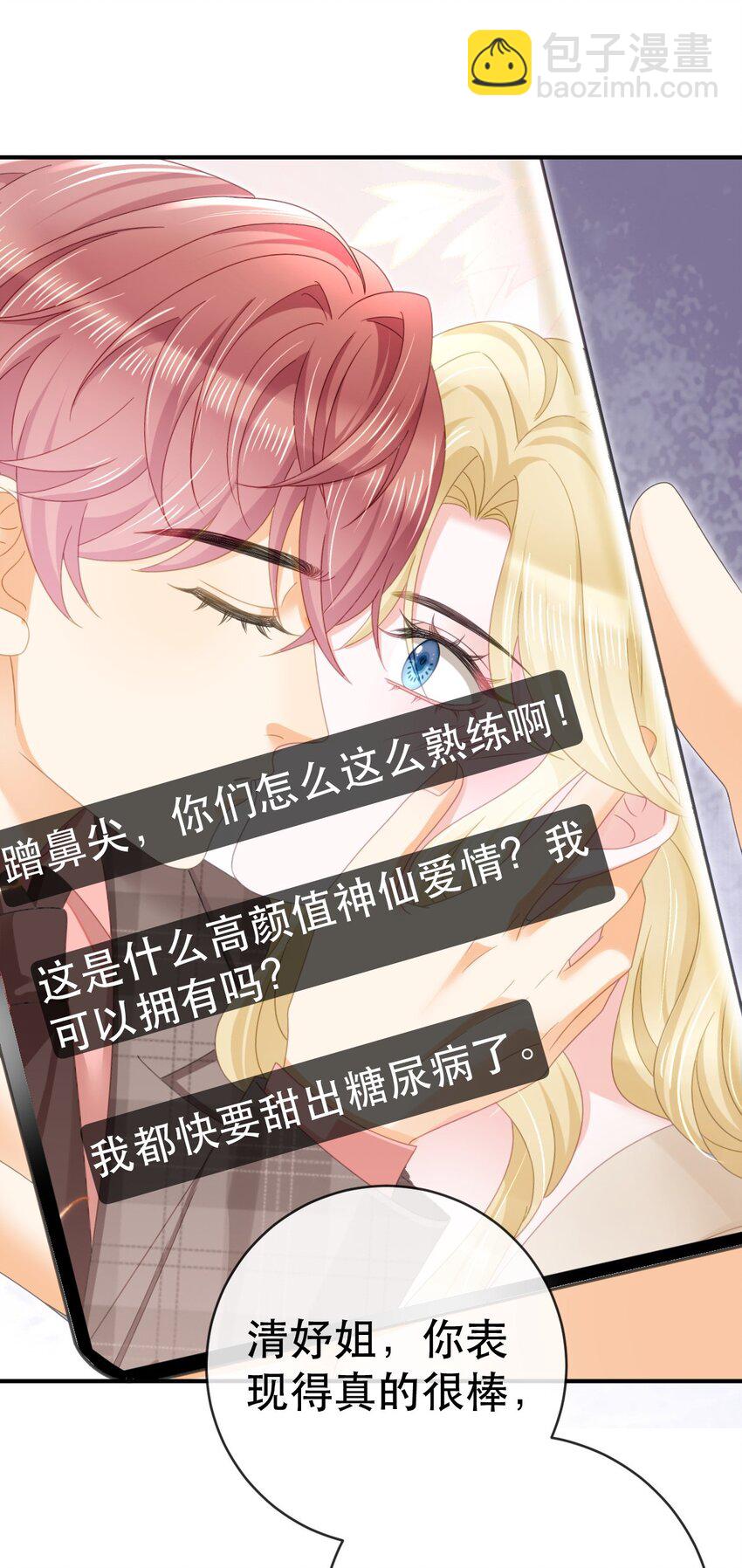 86 替兄受罚(1/2)-第88话