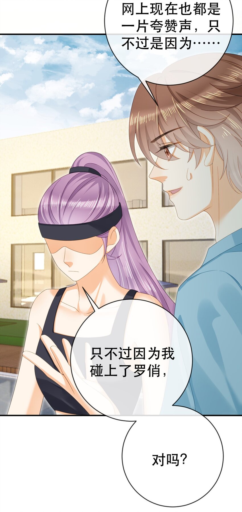 86 替兄受罚(1/2)-第88话