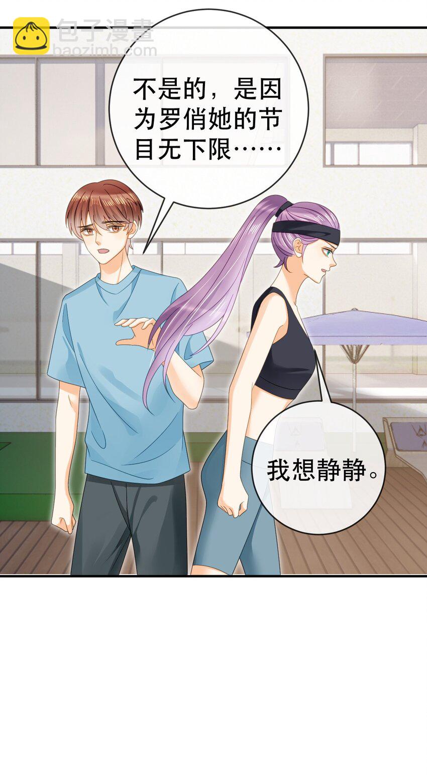 86 替兄受罚(1/2)-第88话