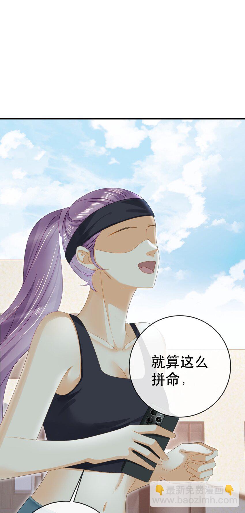 86 替兄受罚(1/2)-第88话