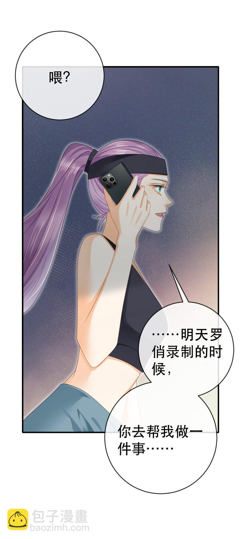 86 替兄受罚(1/2)-第88话