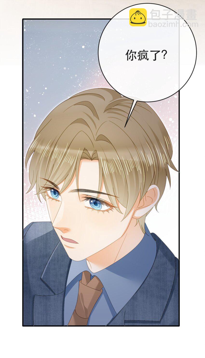 86 替兄受罚(1/2)-第88话