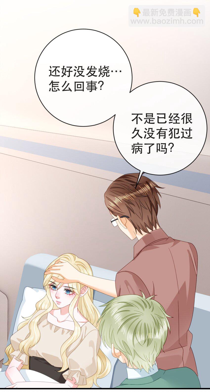88 不愿见你(1/2)-第90话