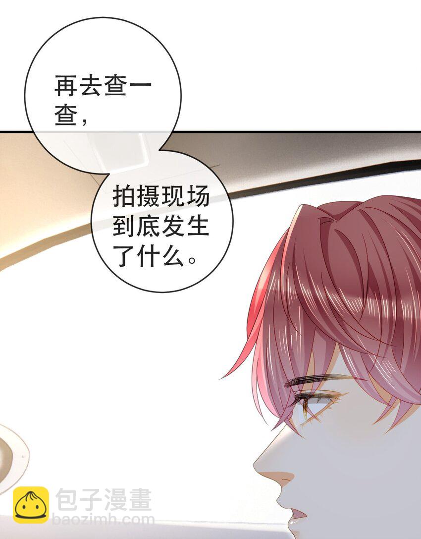 88 不愿见你(1/2)-第90话