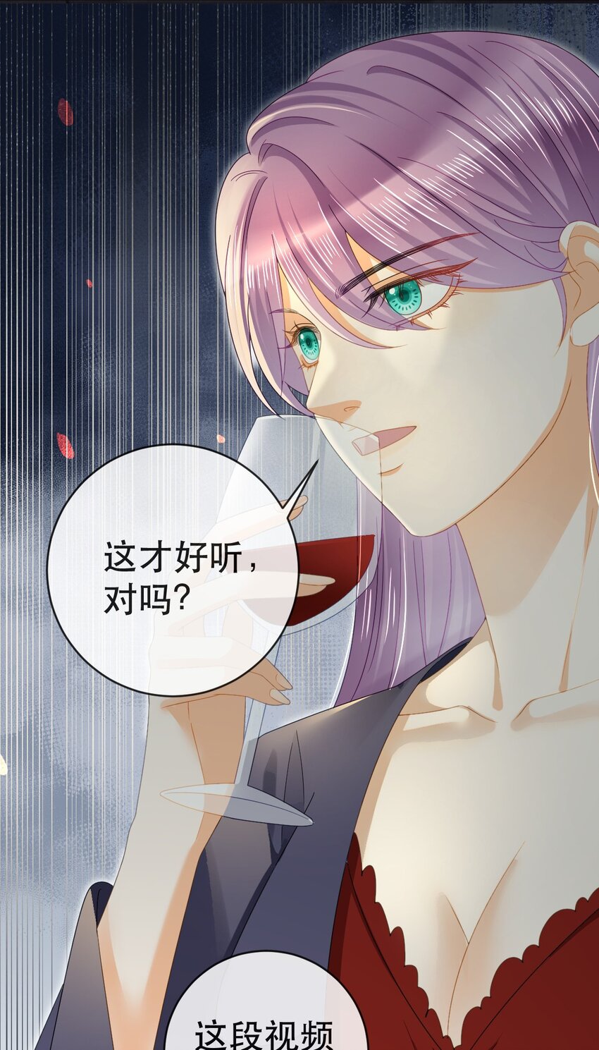 88 不愿见你(1/2)-第90话