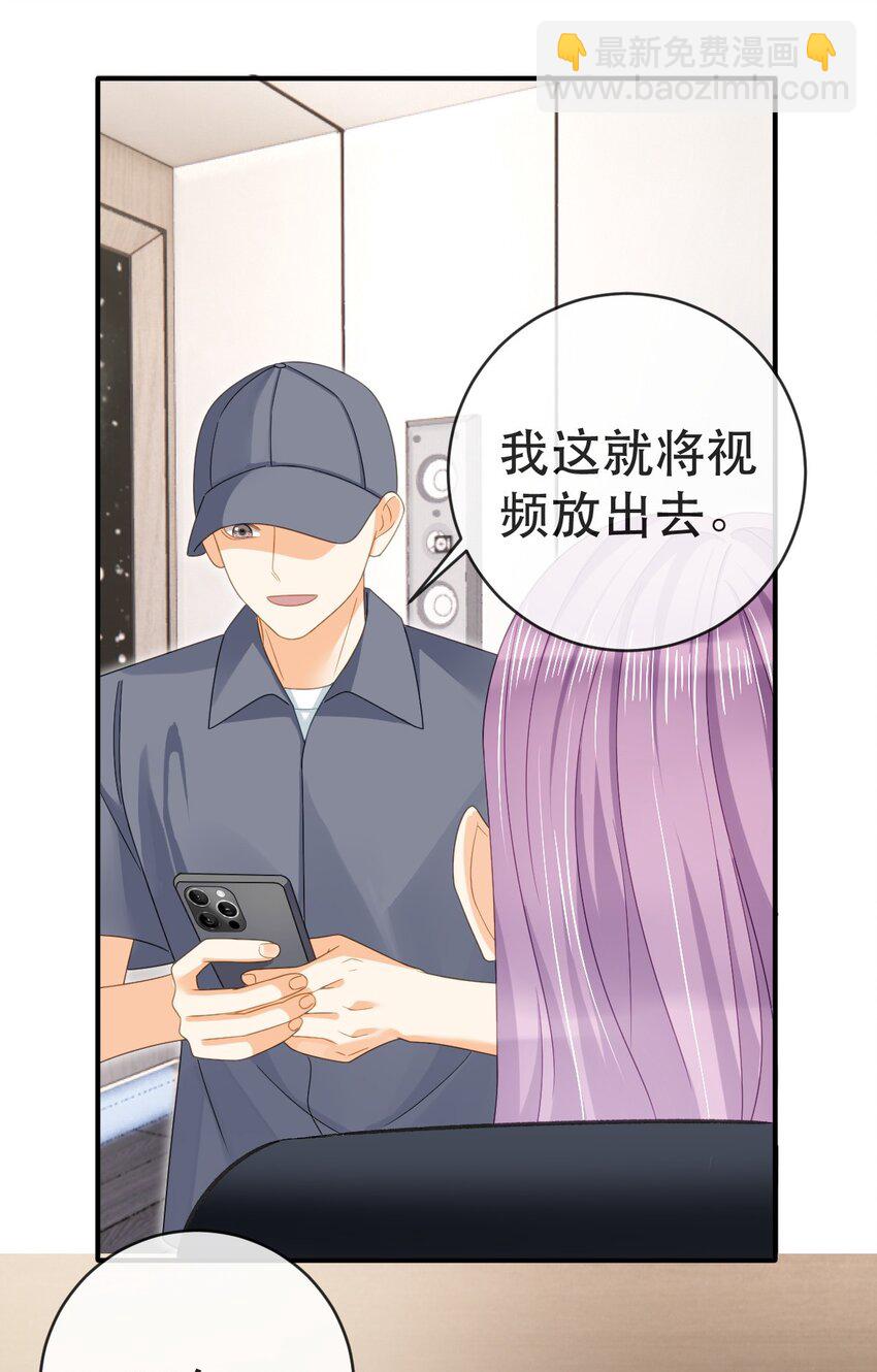 88 不愿见你(1/2)-第90话