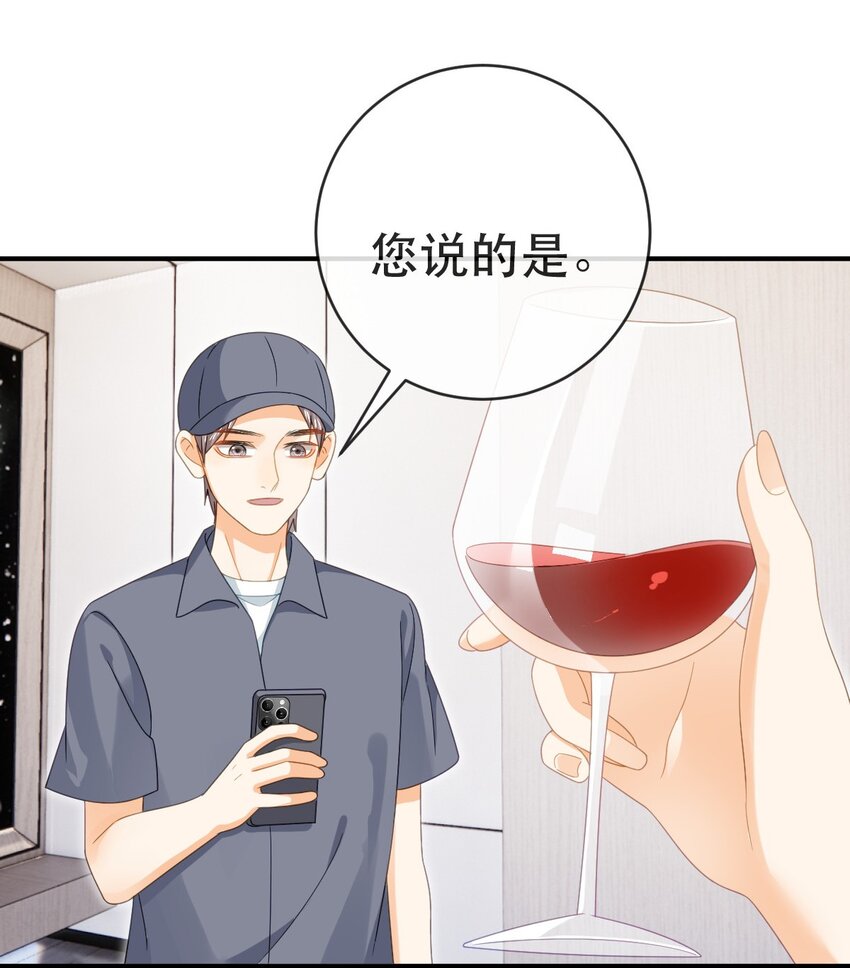88 不愿见你(1/2)-第90话