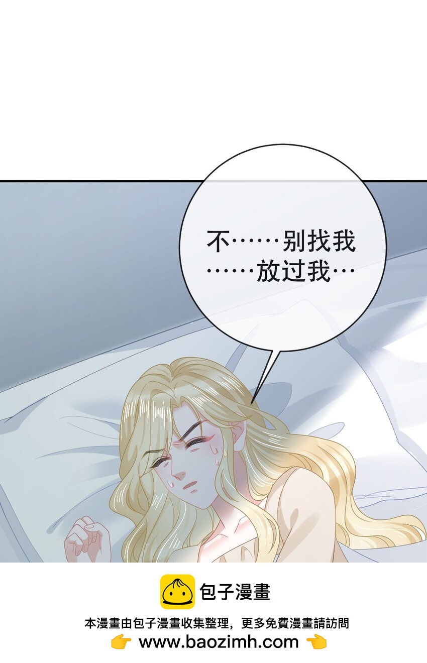 88 不愿见你(1/2)-第90话
