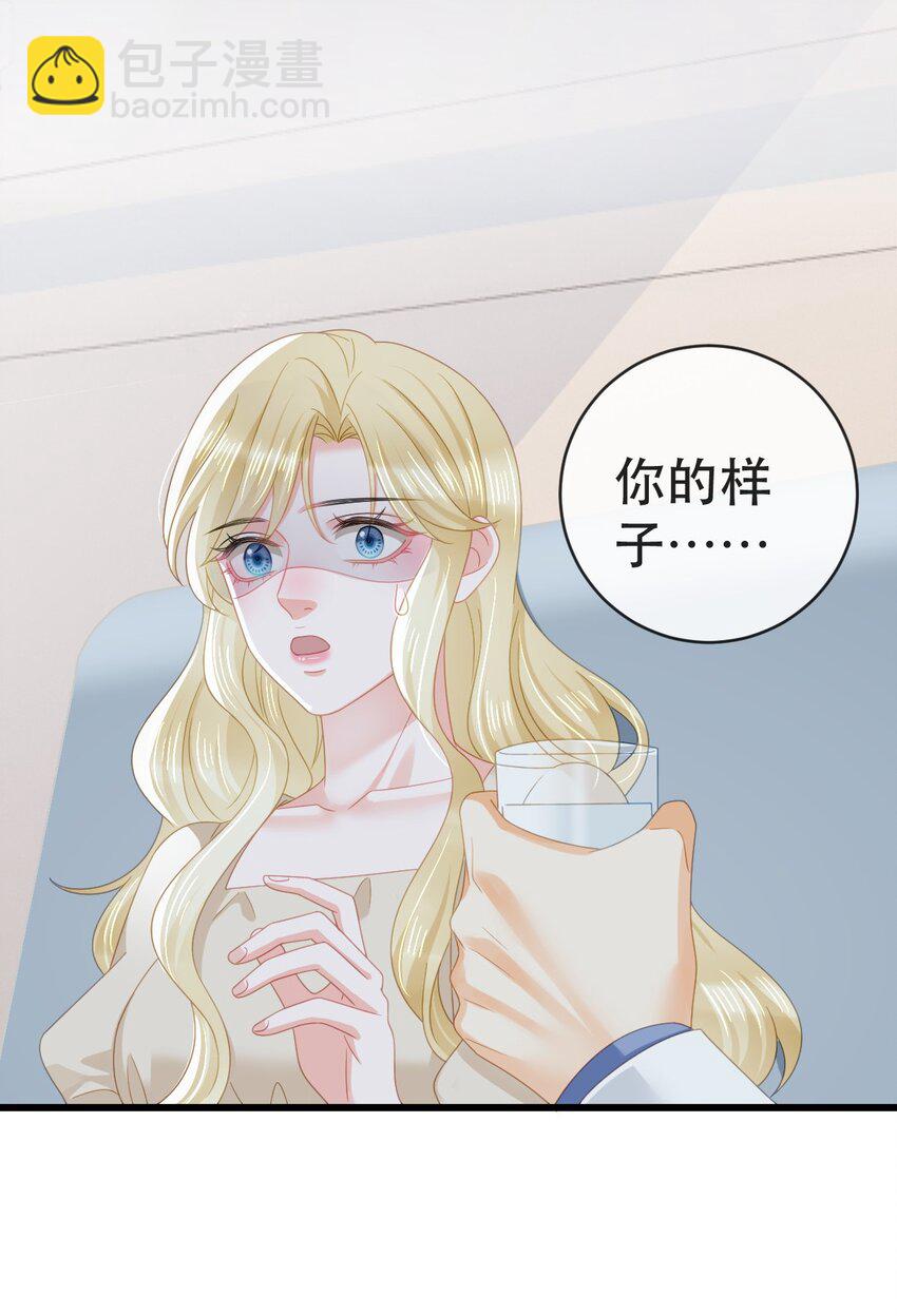 88 不愿见你(1/2)-第90话