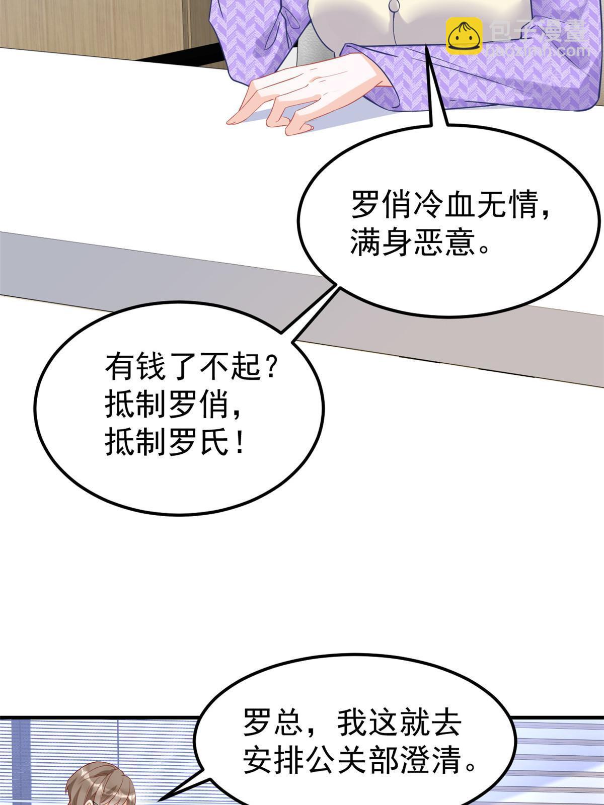 08 愈演愈烈(1/2)-第10话
