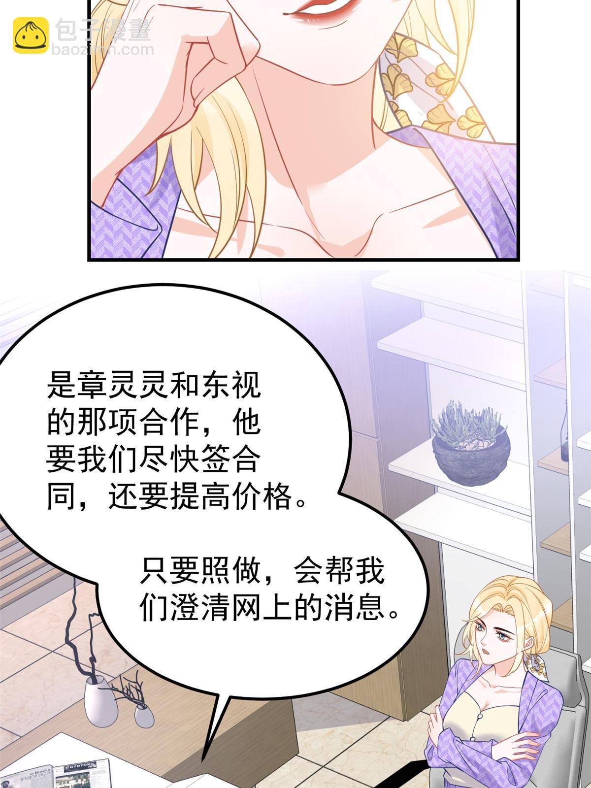 08 愈演愈烈(1/2)-第10话