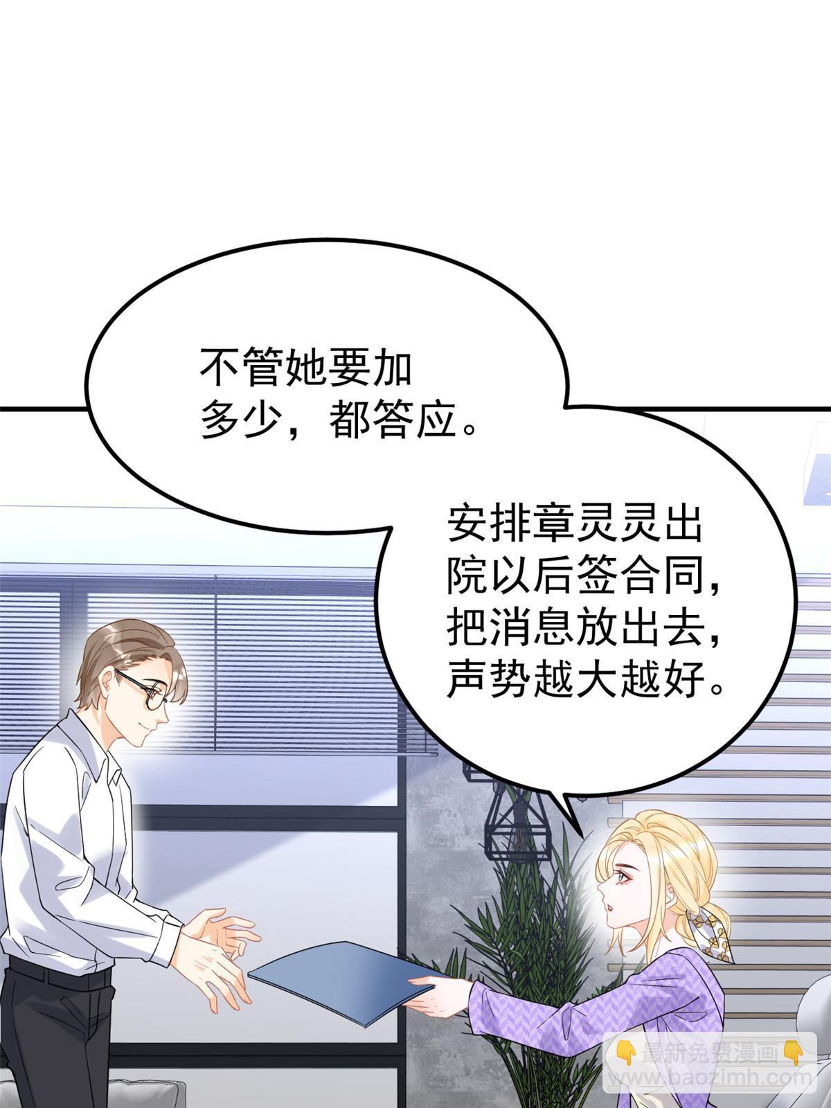 08 愈演愈烈(1/2)-第10话