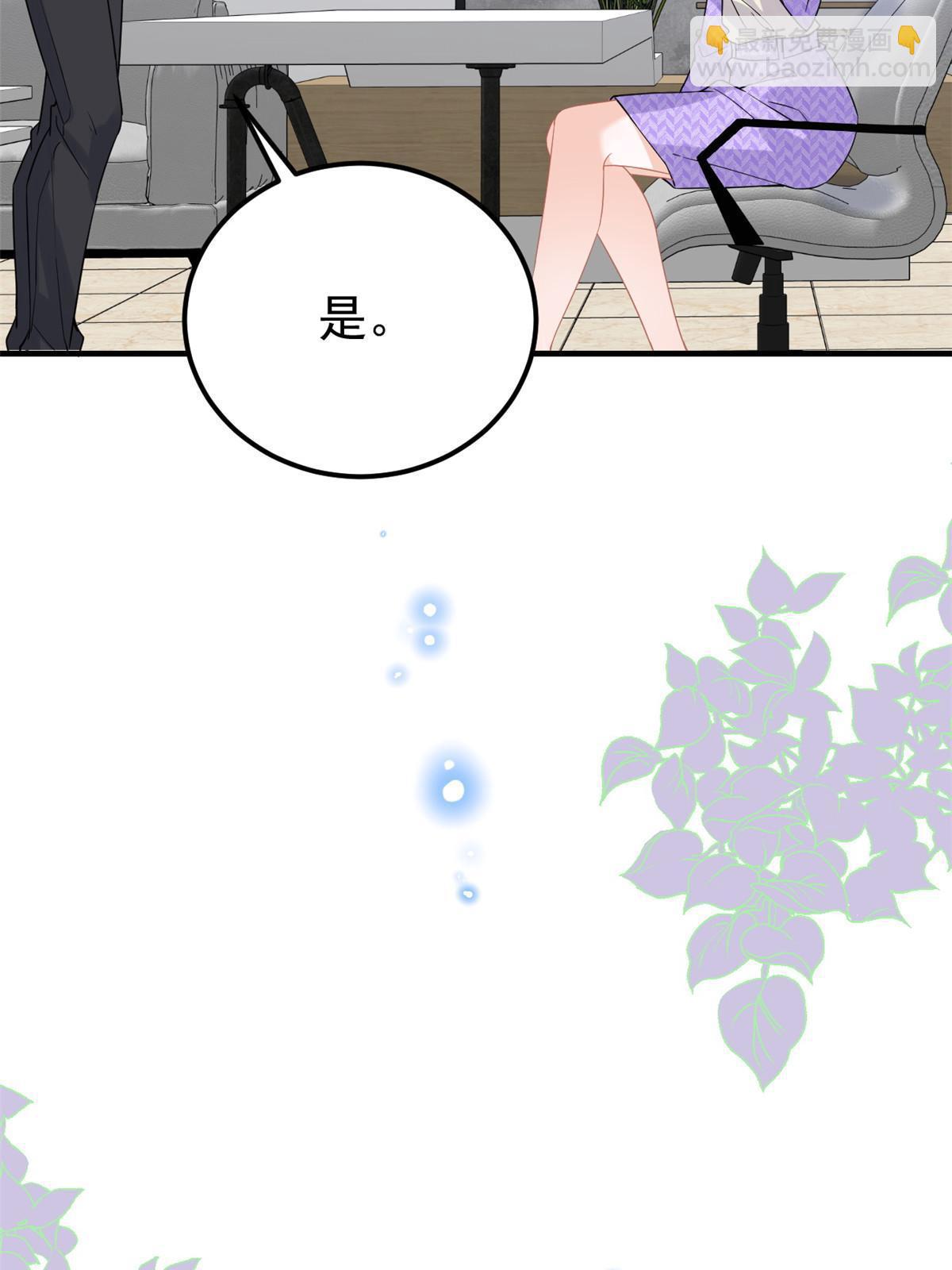 08 愈演愈烈(1/2)-第10话