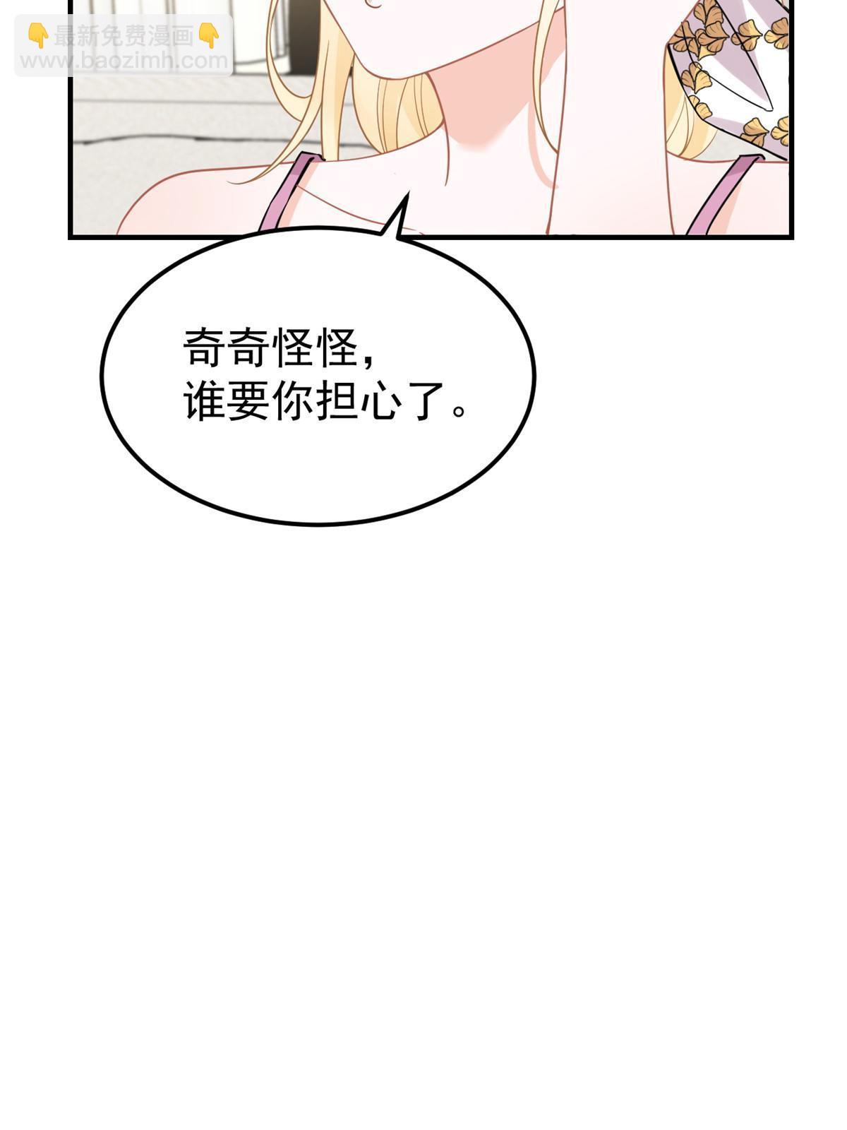 08 愈演愈烈(1/2)-第10话