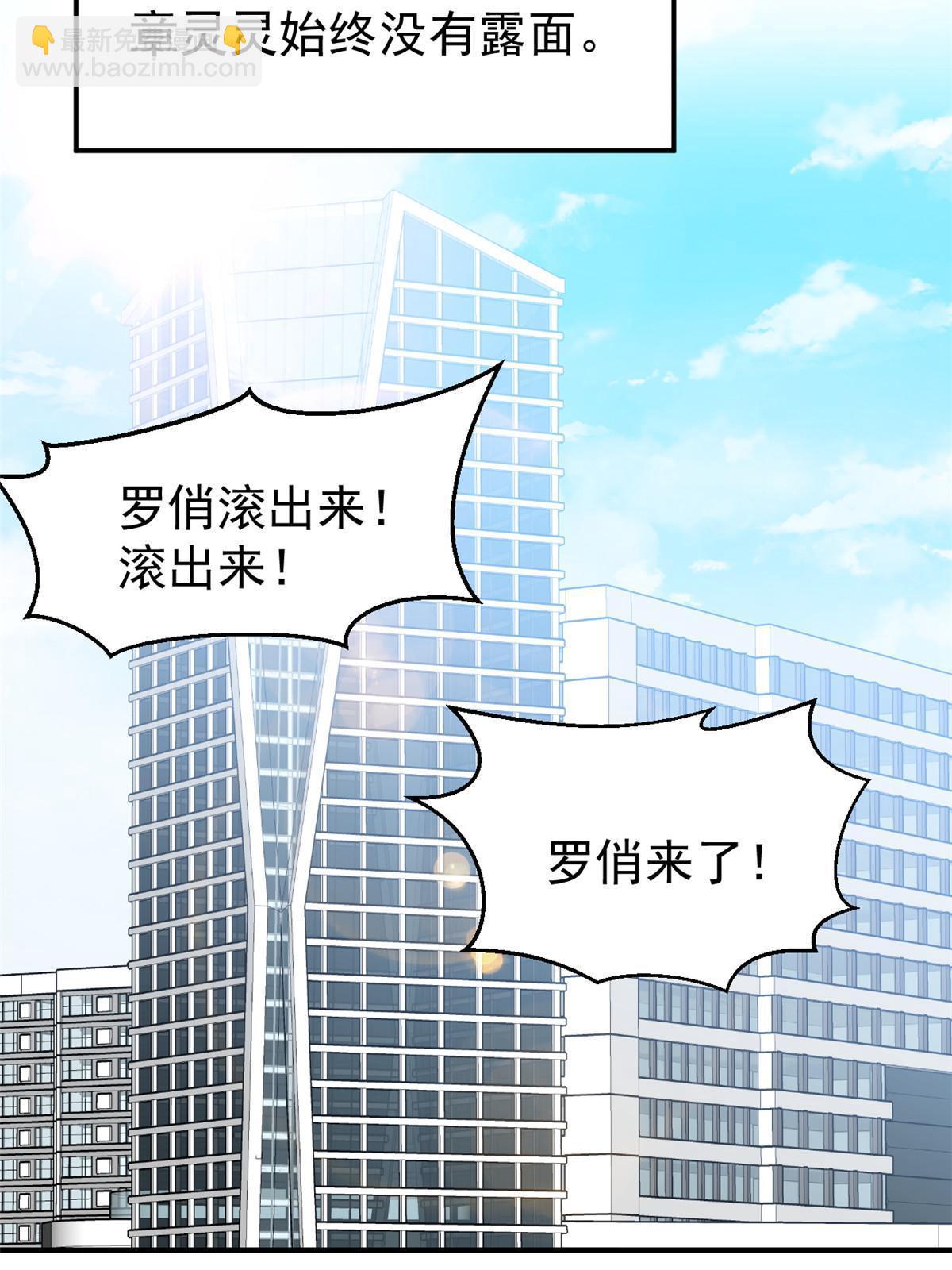 08 愈演愈烈(1/2)-第10话