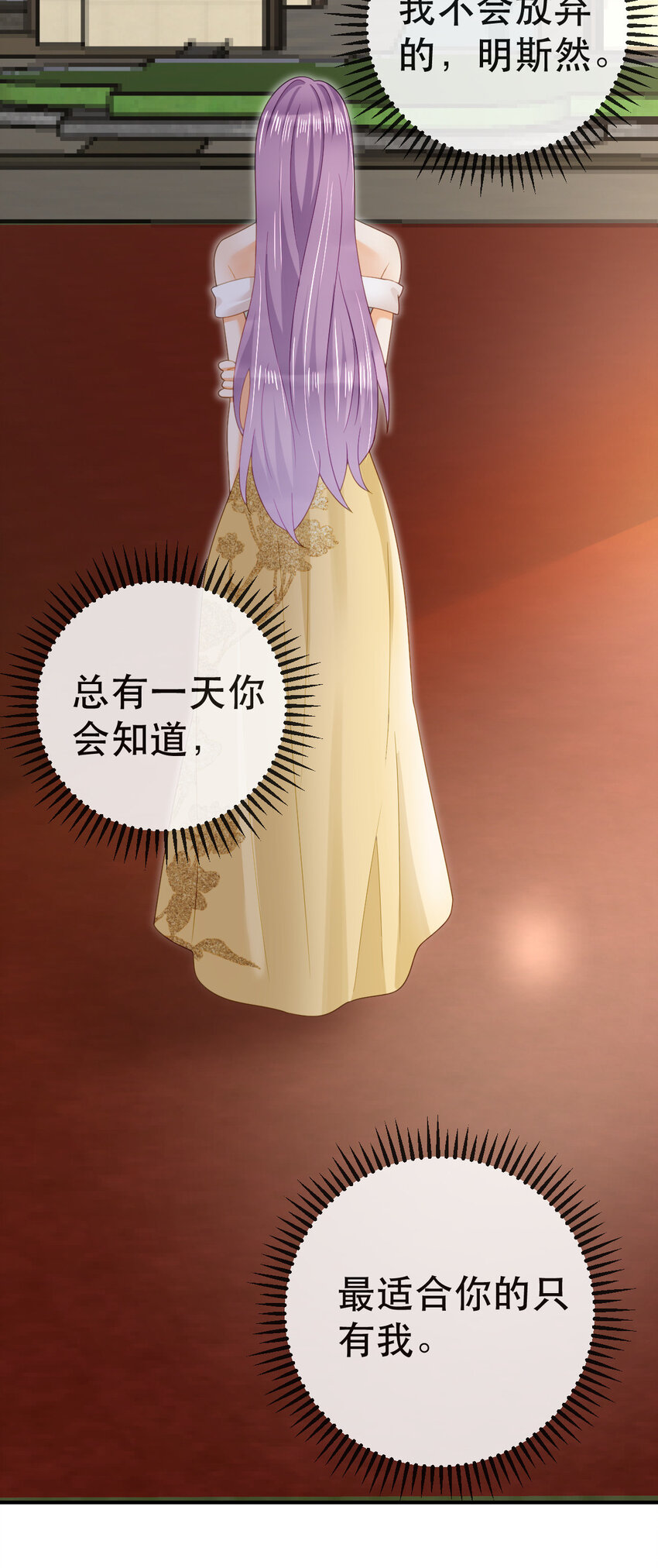 92 搞事！(1/2)-第94话