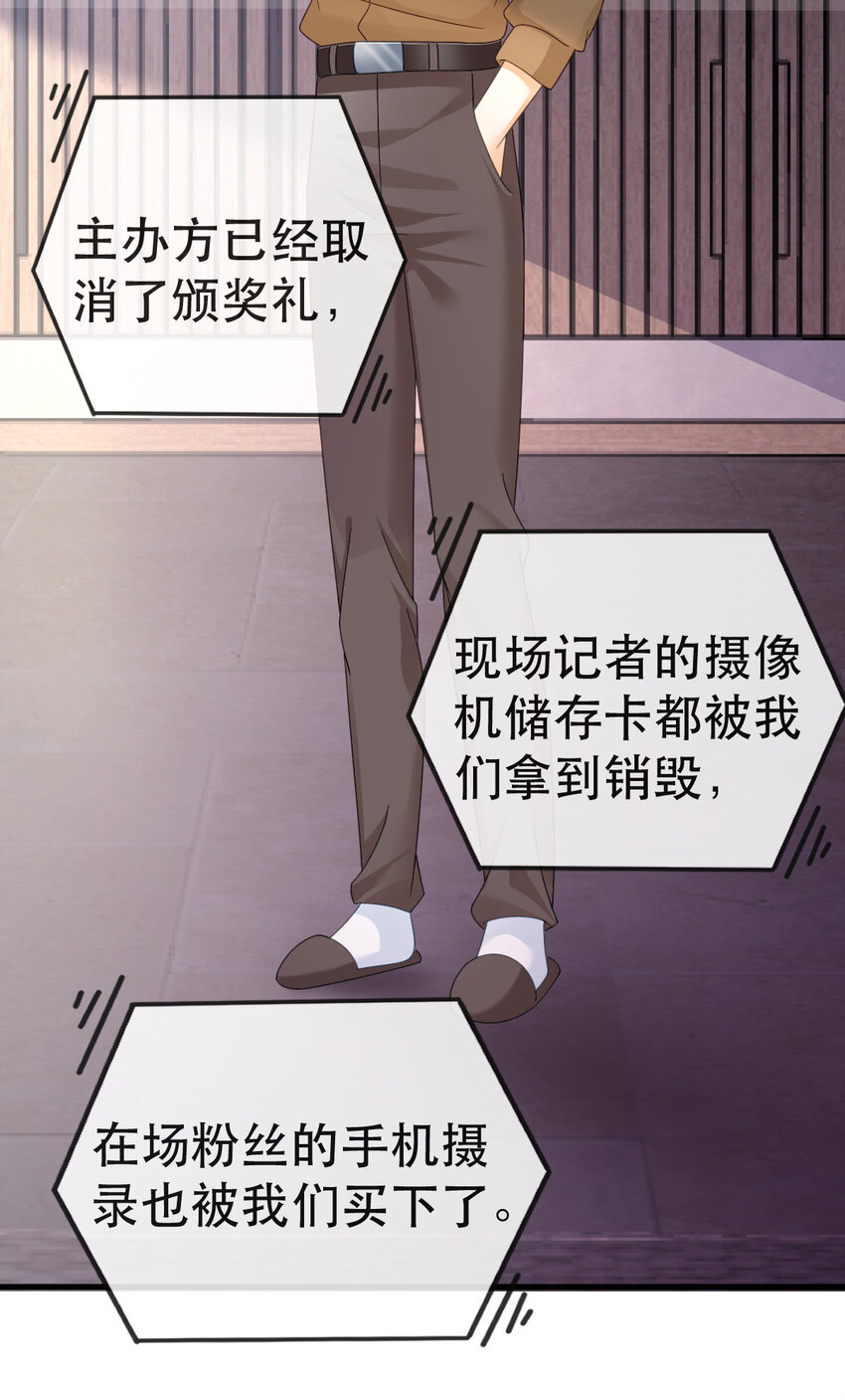 92 搞事！(1/2)-第94话