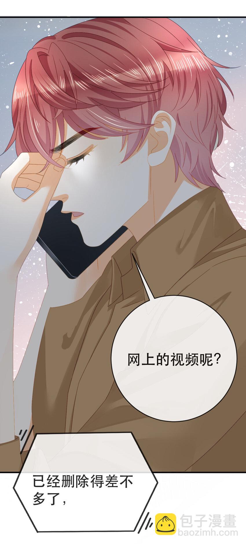 92 搞事！(1/2)-第94话