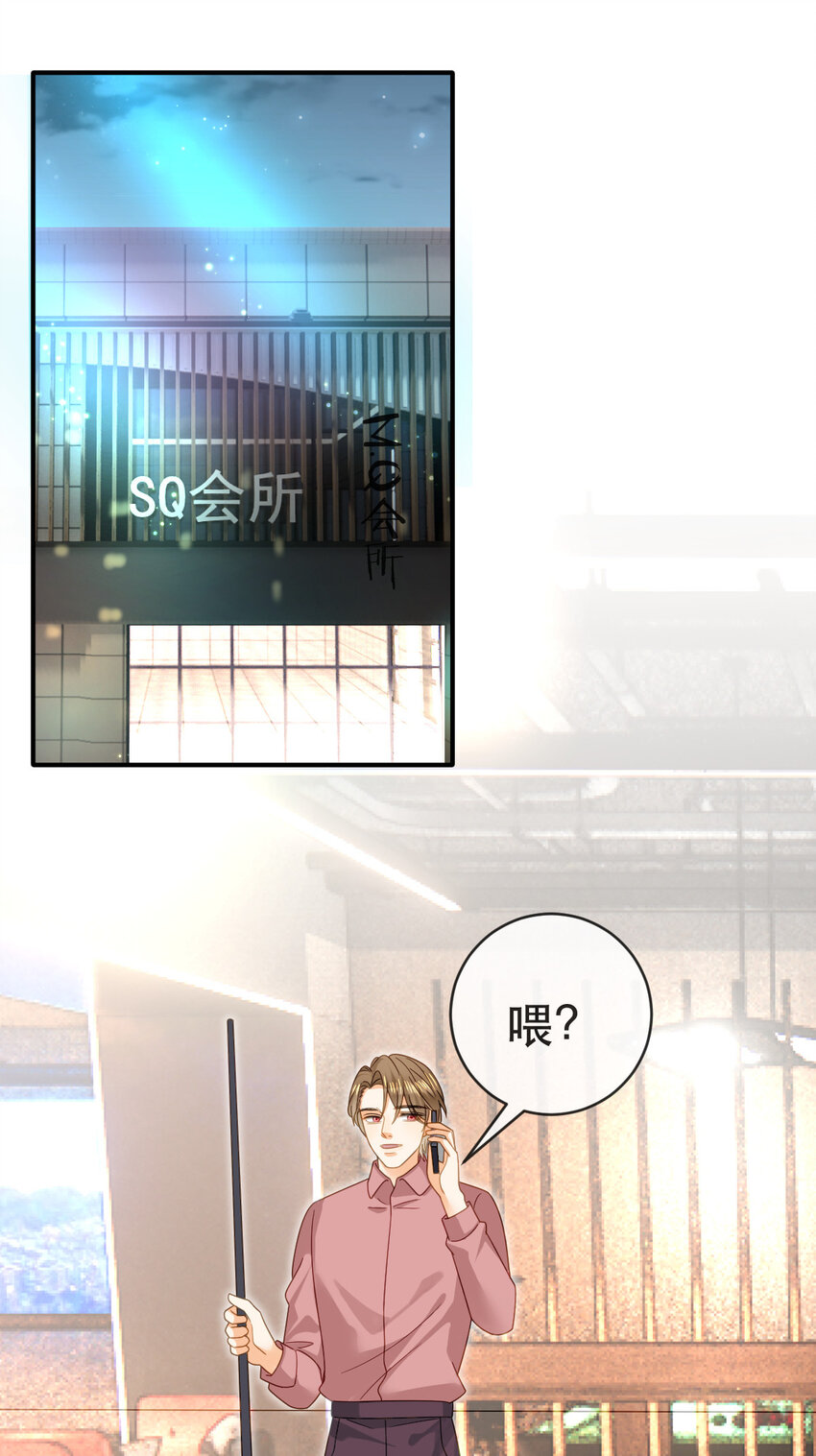 92 搞事！(1/2)-第94话