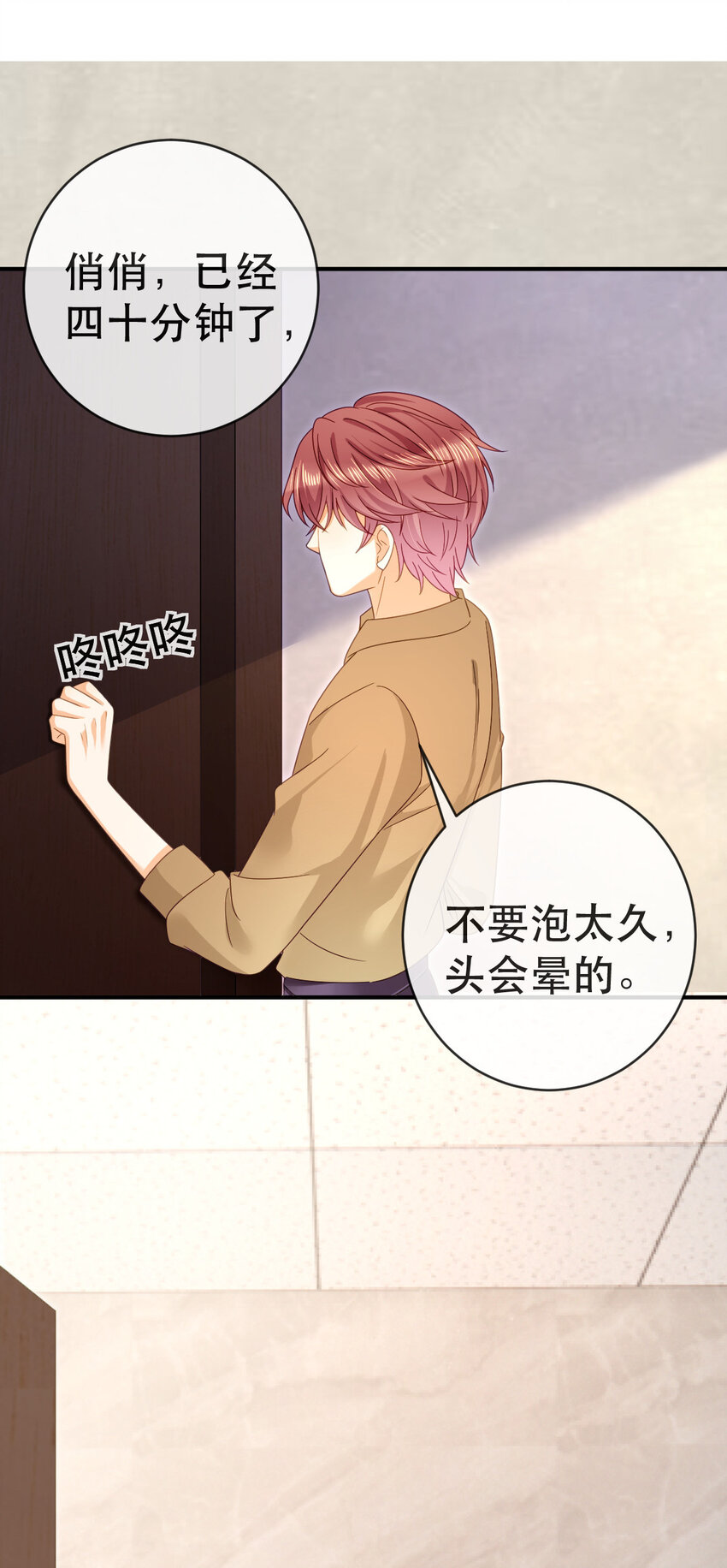 92 搞事！(1/2)-第94话