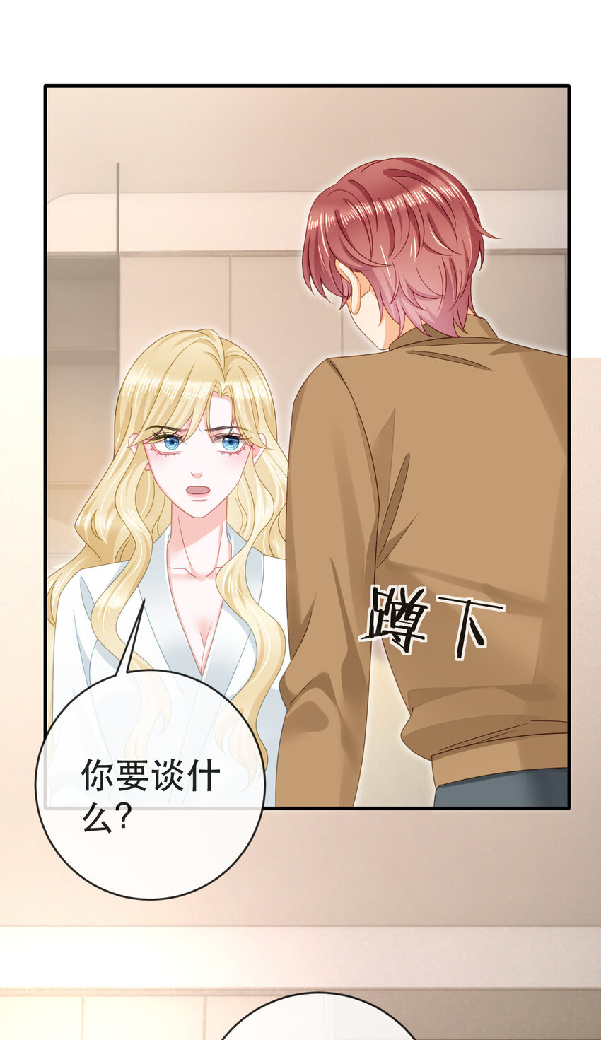 92 搞事！(1/2)-第94话