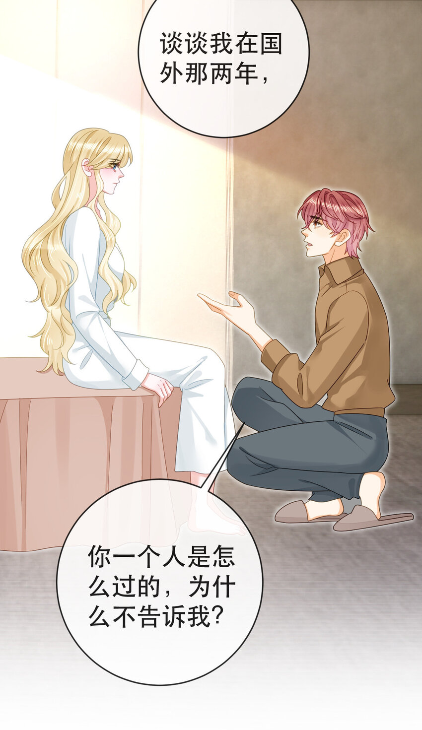 92 搞事！(1/2)-第94话