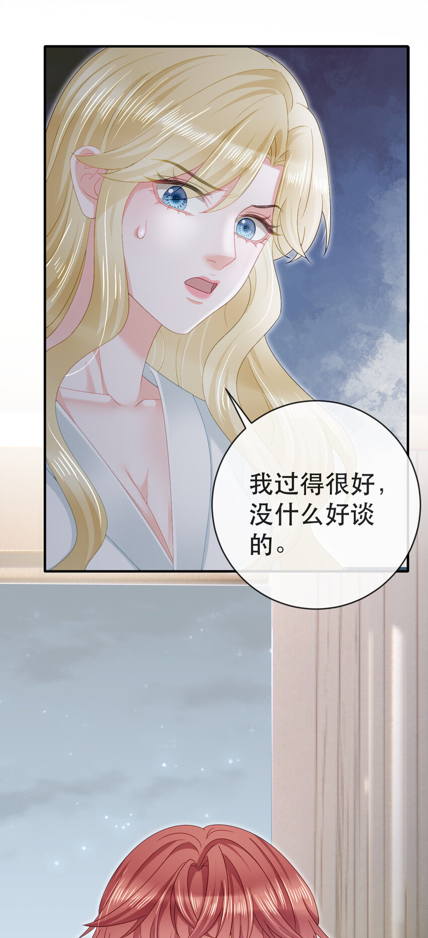 92 搞事！(1/2)-第94话