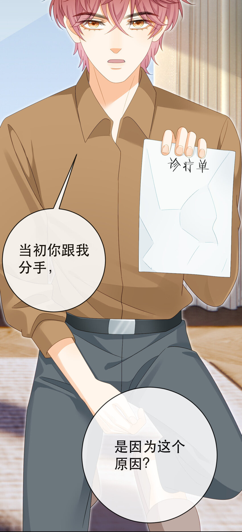 92 搞事！(1/2)-第94话
