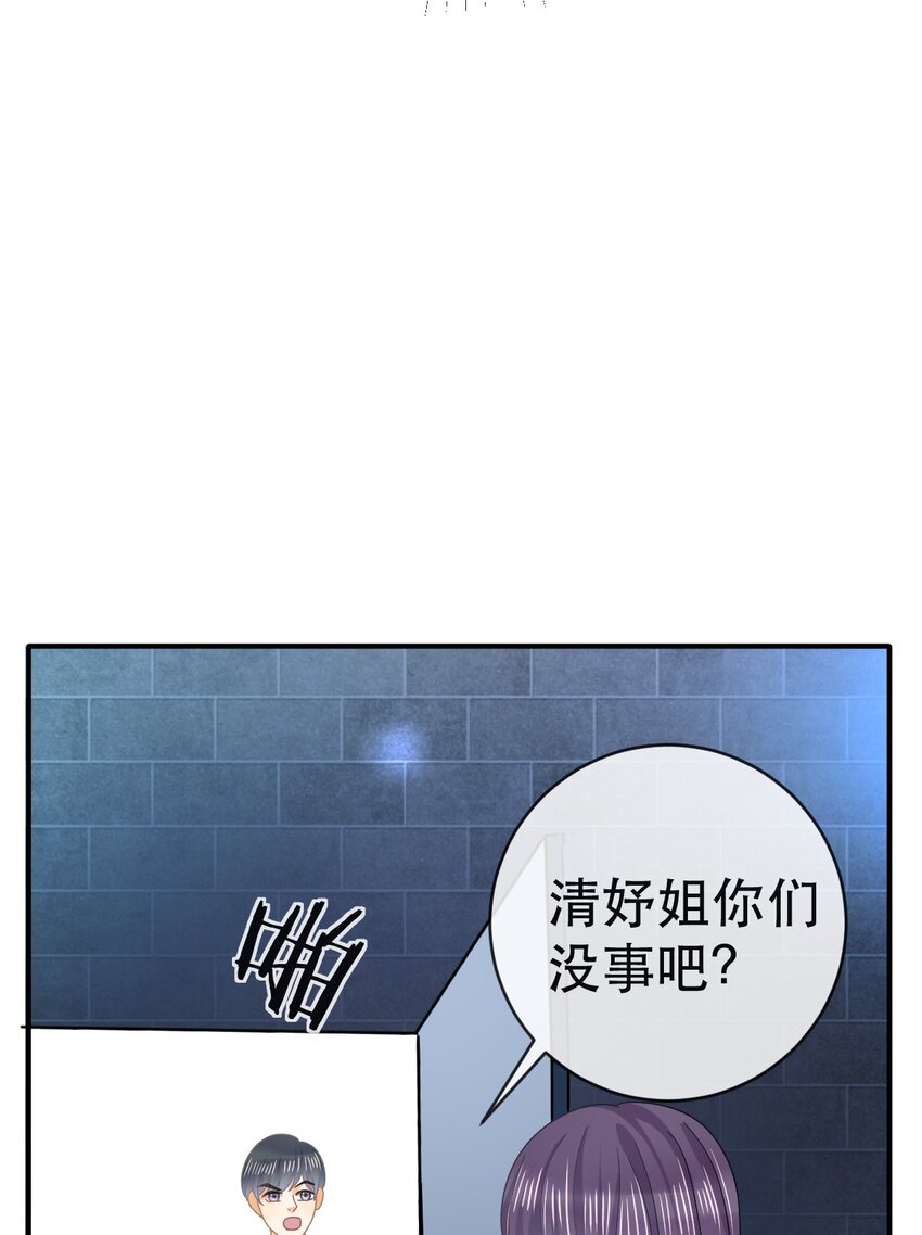 94 活该(1/2)-第96话