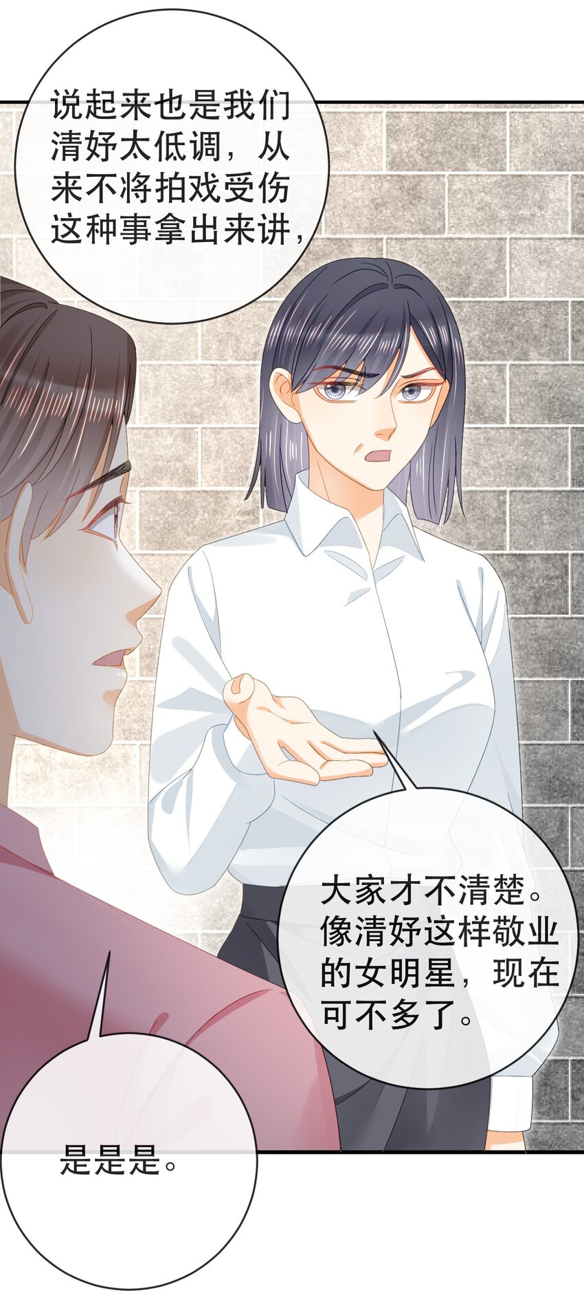 94 活该(1/2)-第96话