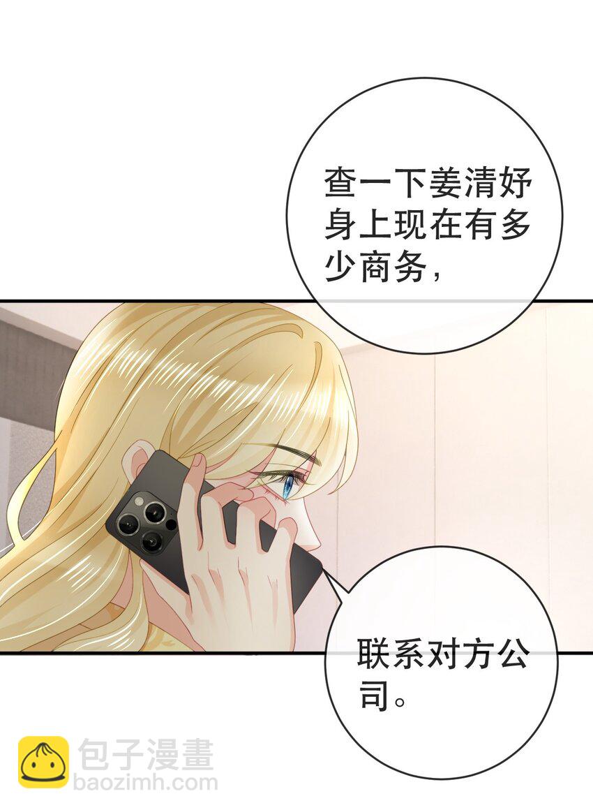 94 活该(1/2)-第96话