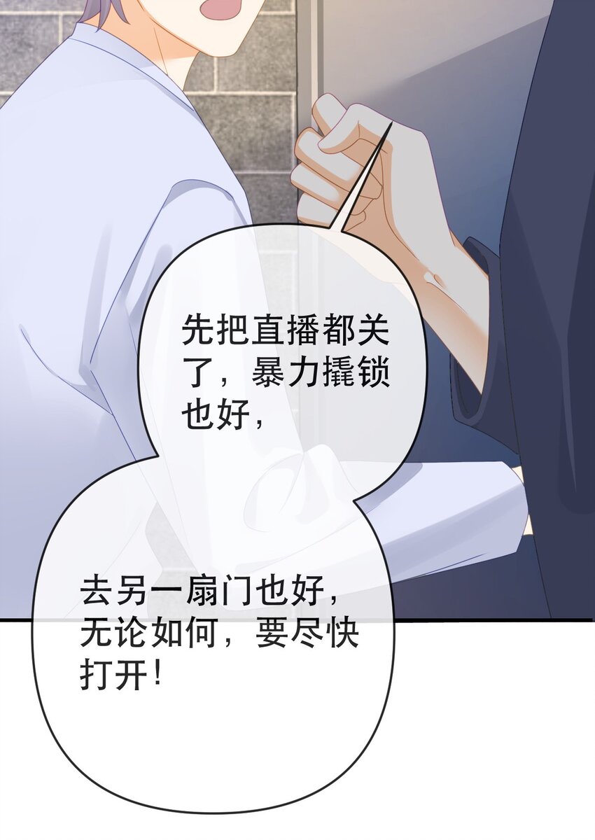 94 活该(1/2)-第96话