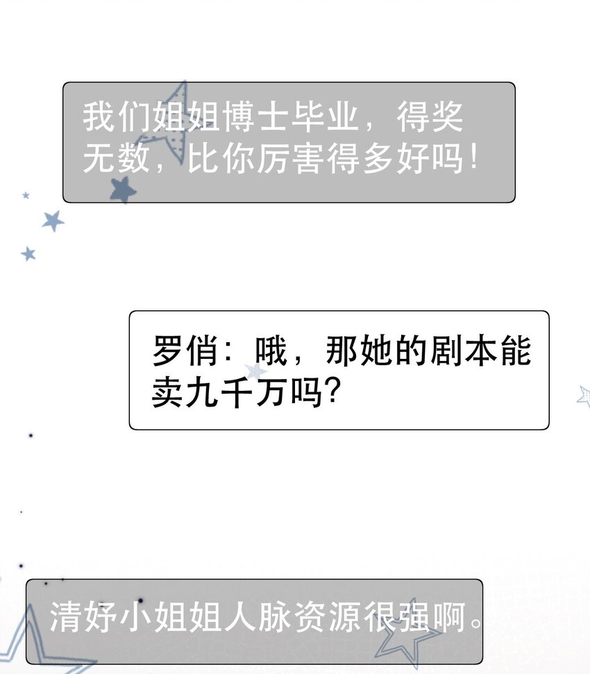 96 你主动坐上来的(1/2)-第98话
