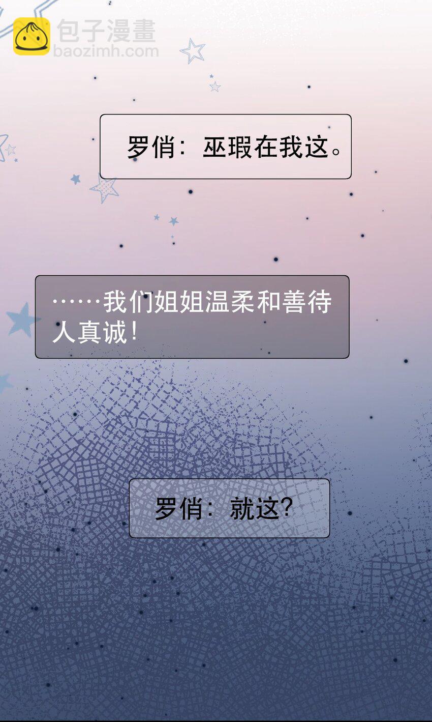 96 你主动坐上来的(1/2)-第98话