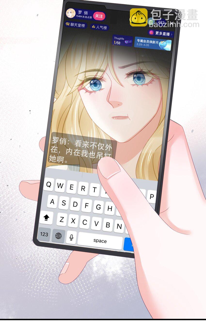 96 你主动坐上来的(1/2)-第98话