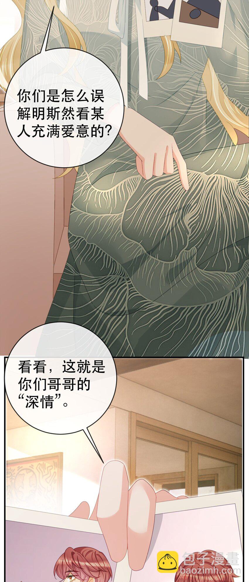 96 你主动坐上来的(1/2)-第98话