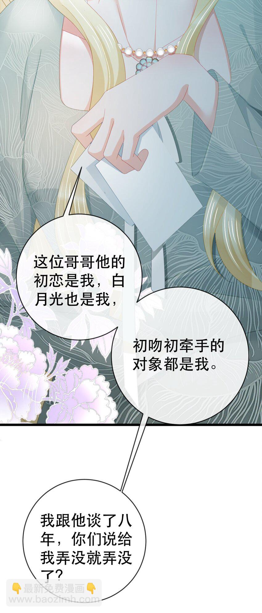 96 你主动坐上来的(1/2)-第98话